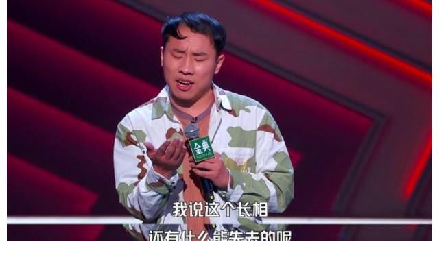 何广智|脱口秀大会黑马徐志胜首尝败绩，成也颜值，败也颜值，未来可期
