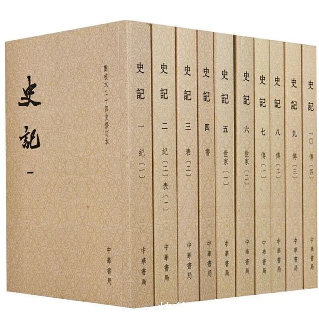 孟子|《孟子》打脸《史记》:原来司马迁也会犯这么大的错误?