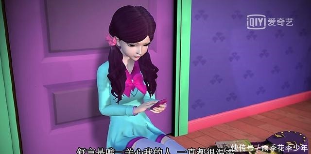 盘点精灵梦叶罗丽中的五个书包，莫纱的最与众不同！