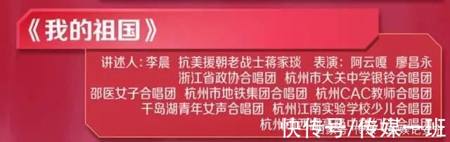 5家电视台跨年晚会比拼，王一博彩排照酷炫，周深赶场子忙不过来 播报文章