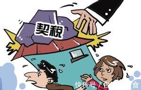 住宅|亲人房产互换的二手交易涉税问题—共享会计师财税分享