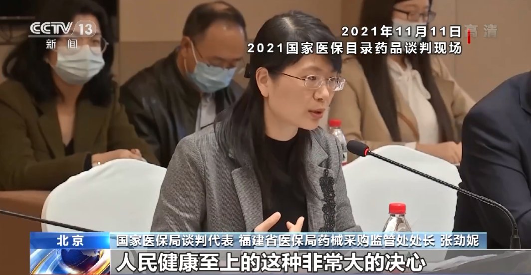 诺西那生钠注射液|“灵魂砍价”又来了！“70万一针”天价罕见病药今后只需10万？