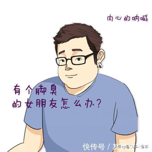 熟悉的味道|当女神脱下球鞋后，原来气味也会那样的酸爽