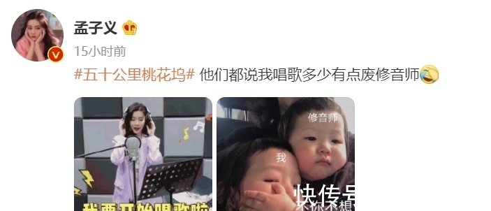 節(jié)目組|五十公里桃花塢:為啥孟子義鏡頭越來越多?蘇芒的舉動(dòng)揭開真相