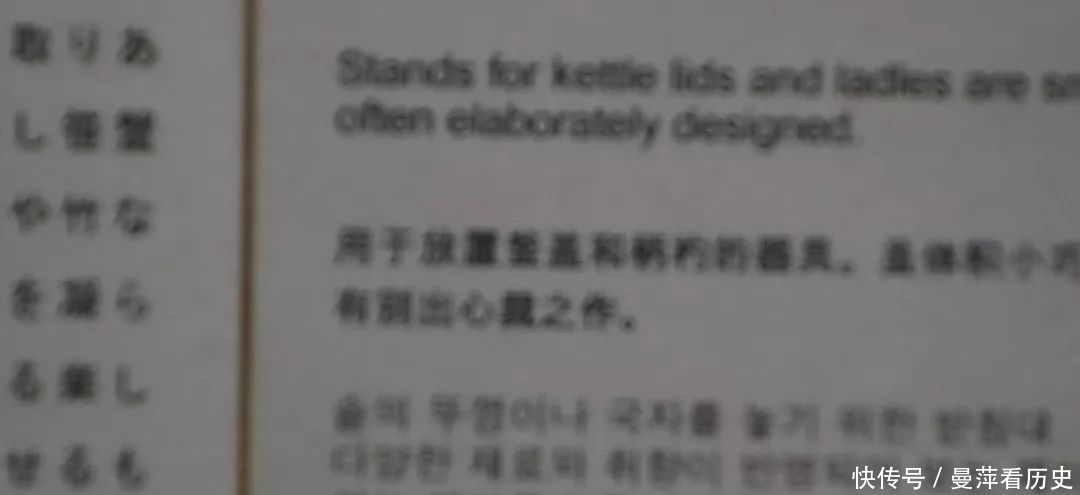 东京国立博物馆陈列系列之:茶之美术