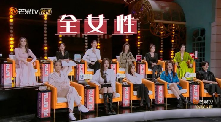 《我是女演员》首战差强人意，“她综艺”怎样抓住性别议题的“红利”？