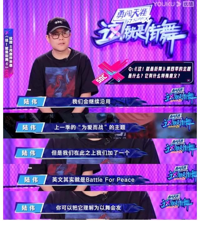 韓庚|《這！就是街舞》第四季舞美升級(jí) 韓庚劉憲華王一博張藝興個(gè)性帶隊(duì)