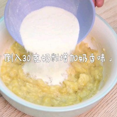 葡萄干|香蕉燕麦饼干