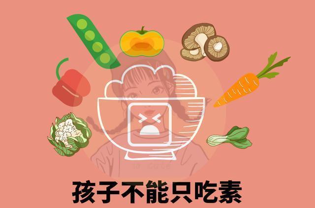 小宝宝何时“开荤”才合适，肉类辅食科学添加