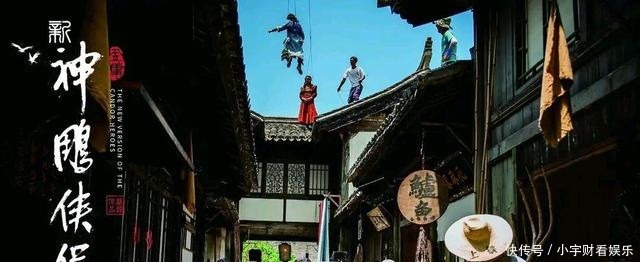 仙气|新《神雕侠侣》即将上映,小龙女仙气飘飘