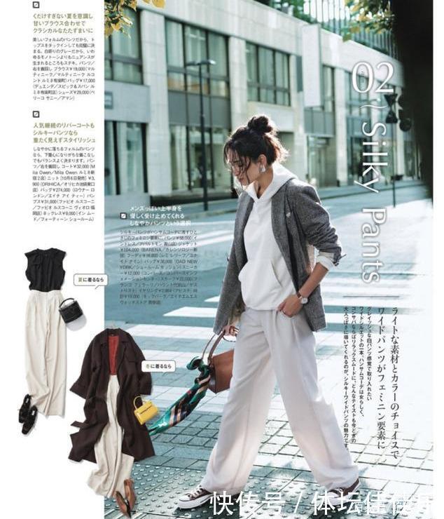 日本杂志真用心,6件衣服、3套不重样“风格穿搭”,手把手教你穿