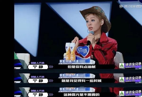 创四开播，今年的练习生太油腻，来看看导师们的高情商话术吧