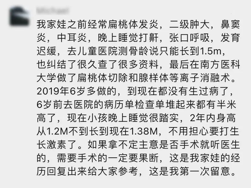 鼻呼吸|感觉孩子越长越丑，去医院一查居然是病...