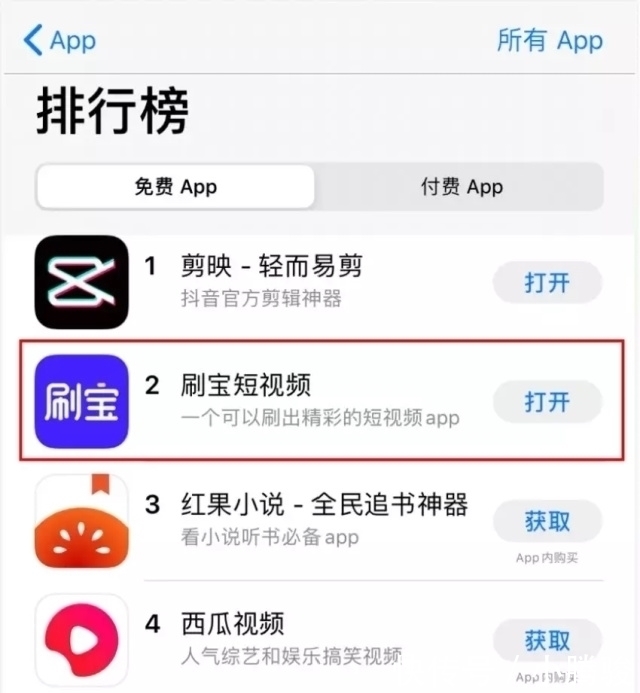 陈欧|3年败光120亿的陈欧,拿下了共享充电宝第一,又靠短视频成第二