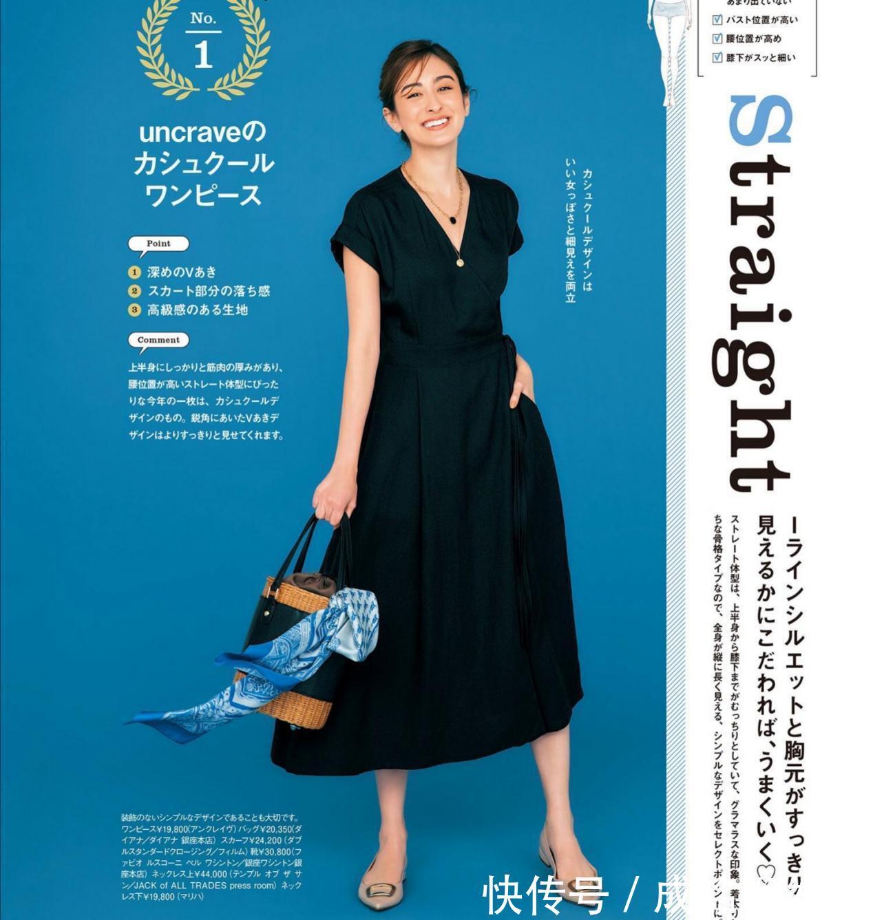 穿搭|优雅时尚的“连衣裙”,精致大气又减龄,有品位又显成熟韵味