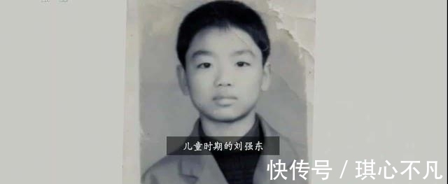 大强子|刘强东额前的那撮白头发是被吓出来的,一个叫徐新的女人救了他