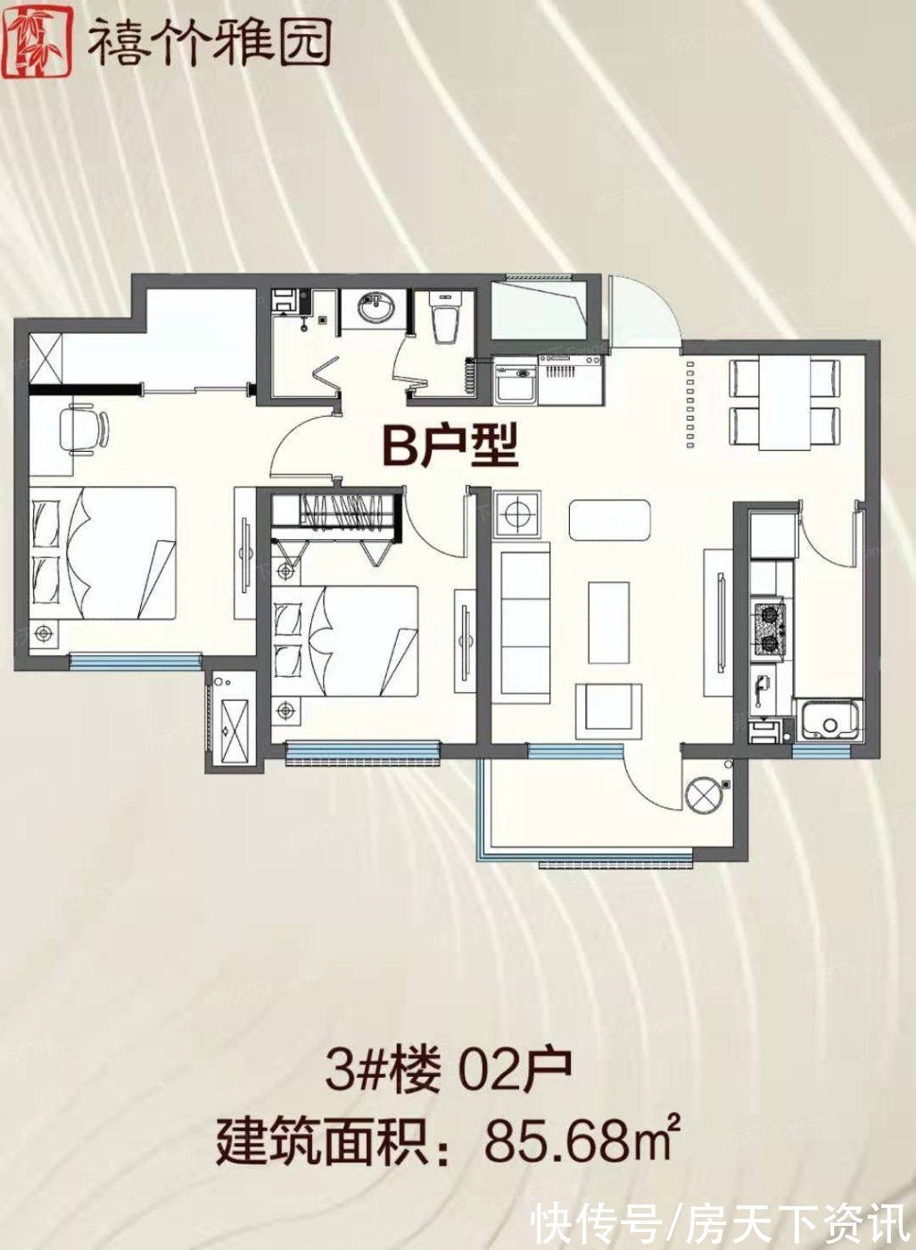 评测|「楼盘评测」禧竹雅园，2021年10月青岛市南必看品质楼盘