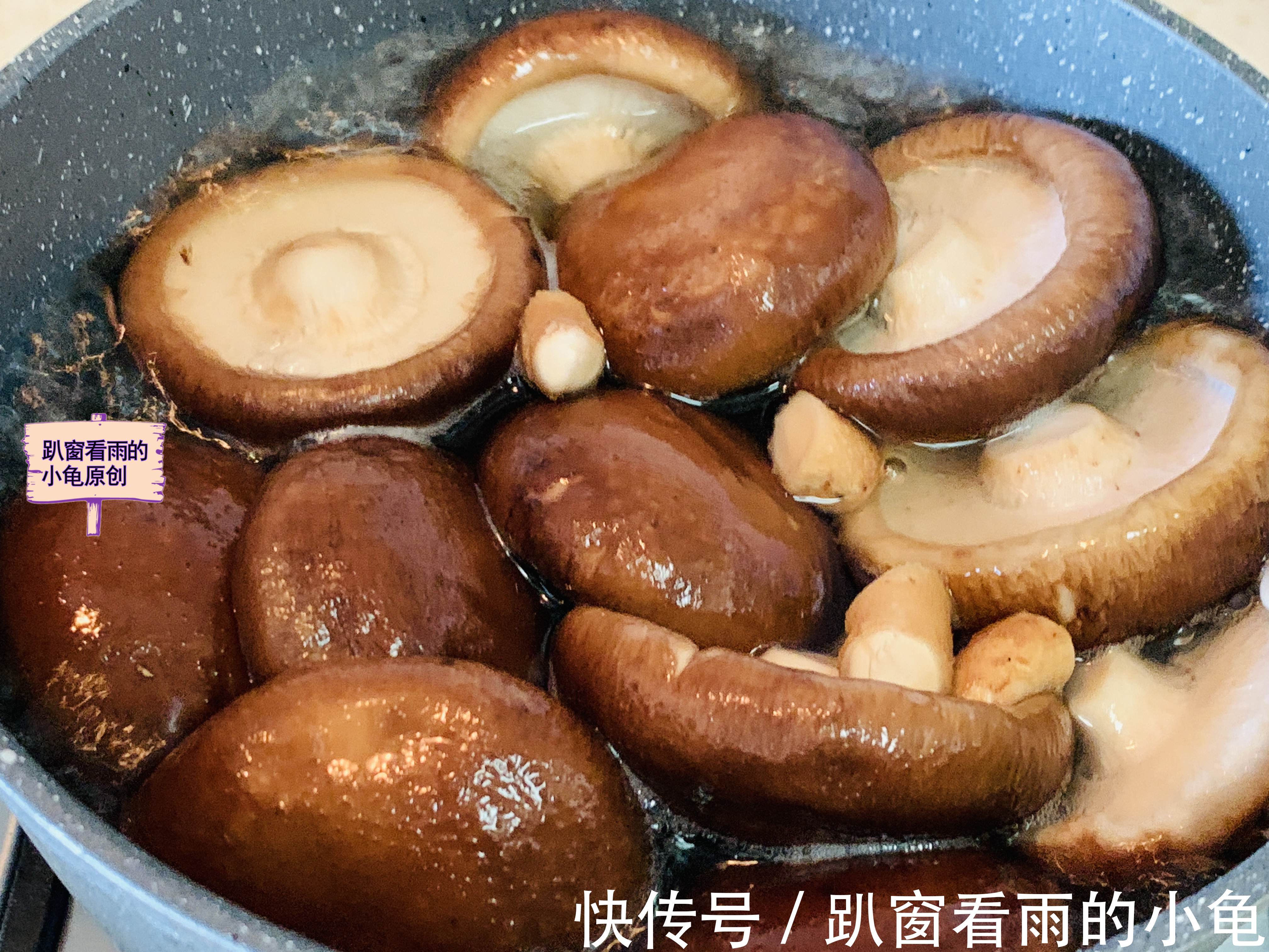 香菇蒂|香菇这样做,软嫩鲜香又解馋,上桌就光盘,大人孩子直呼吃不够