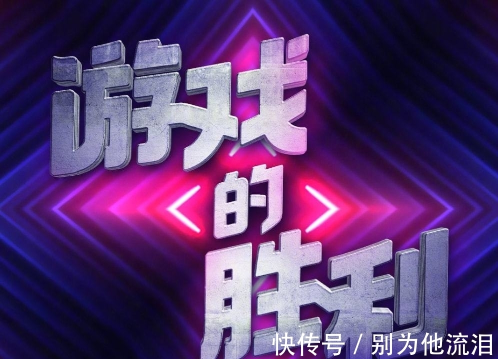 吳彤稱木頭人游戲當下很火，遭楊迪宋小寶回懟：這是中國人的游戲