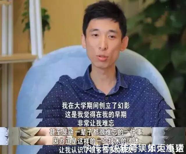 黑客|“阿里守护神”从叛逆少年到500万年薪，他是如何征服马云的