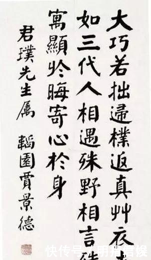 他是一位将颜楷写到极致的政客,添加小动作,点画遒劲,笔笔惊艳