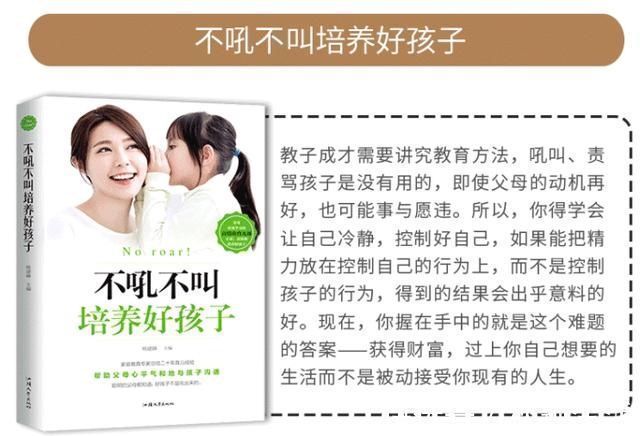 父母|李玫瑾想要孩子将来有出息,坚持“2不管3不惯”,父母更省心