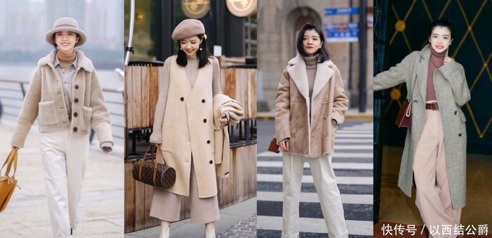 时髦|想要提升气质感?选对颜色是关键,三木的这些穿搭造型太时髦