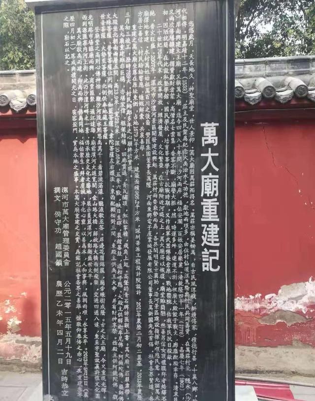 中年|河南一座“隐秘”小庙，至今已有400年历史，面积不大却颇受欢迎