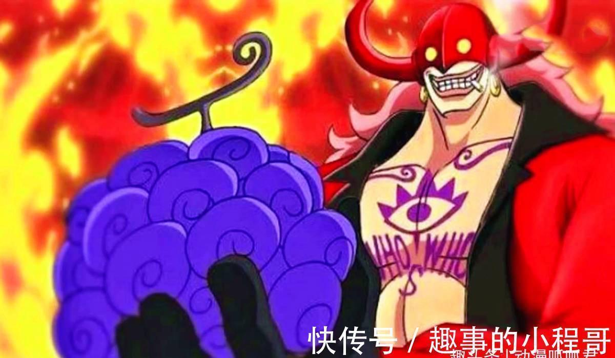 路飞|海贼王:橡胶果实是一颗贵族果实,尾田早已埋下伏笔,加以证实