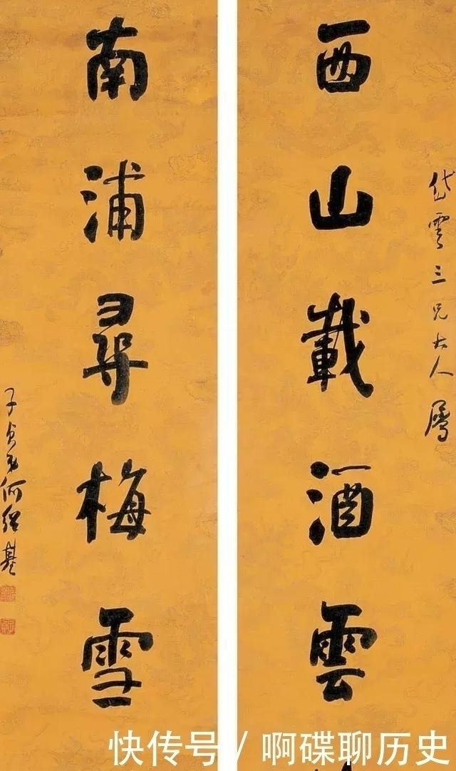 南北书派论|否定王羲之的何绍基,这些对联是他真正的水平