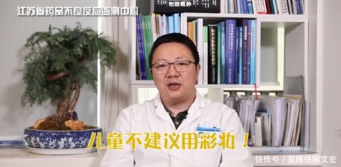 儿童彩妆,有毒!