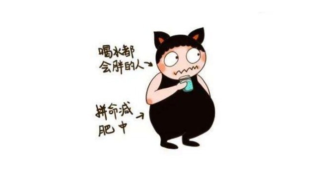 水湿|一张可以减肥的千古名方,效果非常好,再也不怕喝水就长肉了