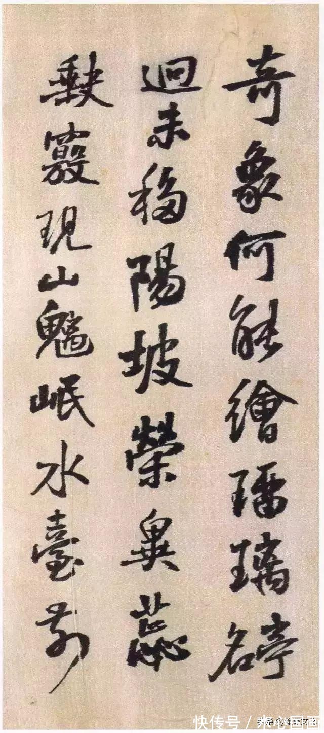 峨眉山纪游诗!王铎《蘜潭纂峨眉山纪游诗》绫本