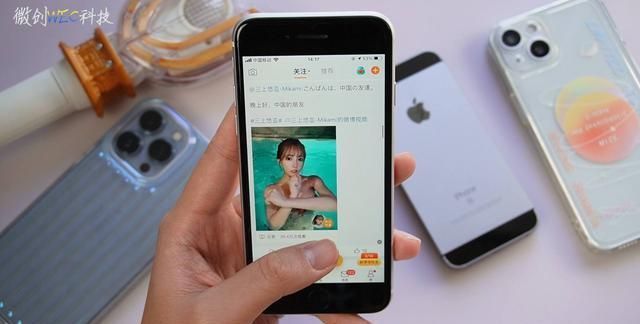 手机|iPhone SE2，用了两年之后，我为什么说它比mini还香？