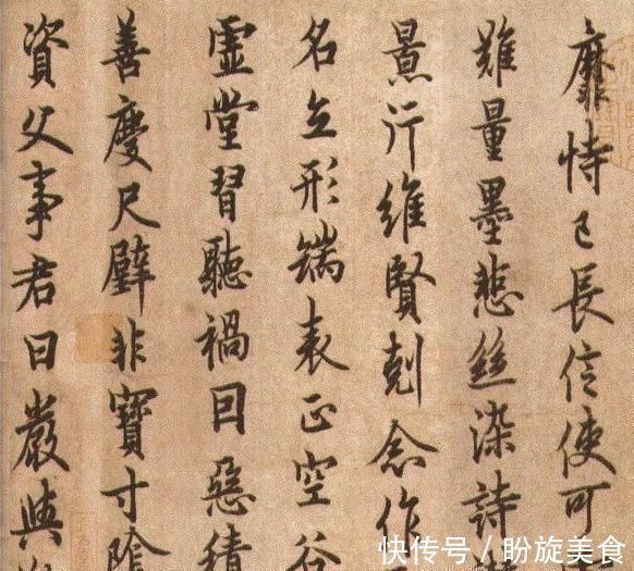 卜商帖#欧阳询罕见的“传世珍品”,挺秀劲遒率真随性,真是人间极品