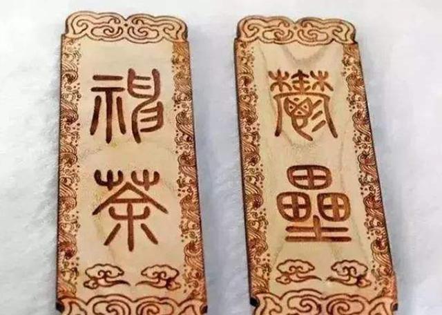 魔头$都是木头,为什么“桃木剑”却能辟邪很多中国人不知道原因