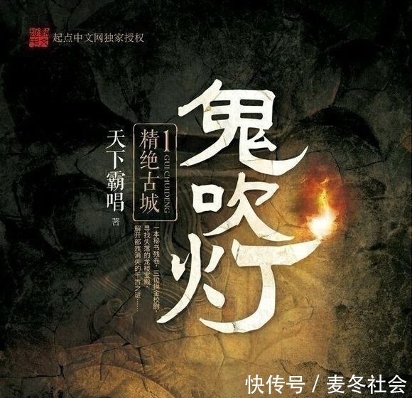 龙蛇演义！十大巅峰神作网络小说，无数人通宵熬夜，经典重看五遍以上