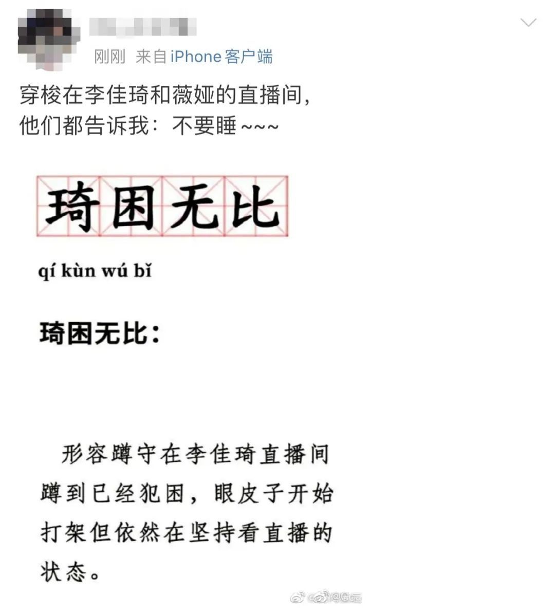 夜后|“尾款人”之夜后 →_→ 快递井喷，仓库防火要点必须看！