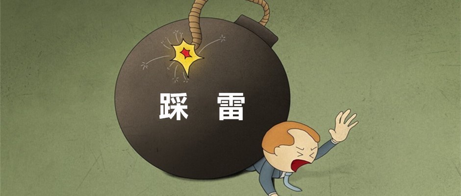 楼盘|买「愚源名邸」和「宝珀公寓」,请慎重!