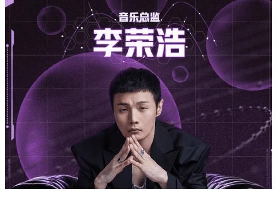 少年说唱企划|继吴亦凡缺席后，严浩翔也退出《少年说唱》，录的镜头全遭删除