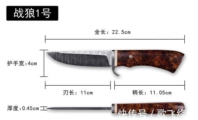 镔铁#国产大马士革刀排行榜,世界第一名刃,你了解多少?