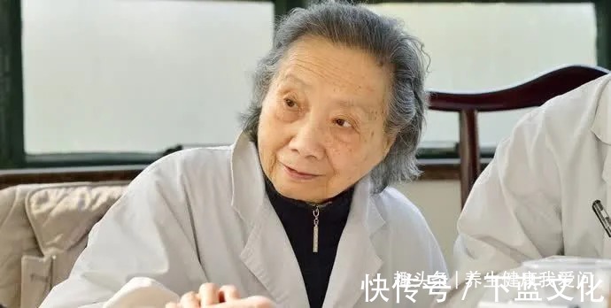 上海中医药大学|百岁妇科老中医透露2种食物我从不吃!女人一辈子的6条养生秘笈