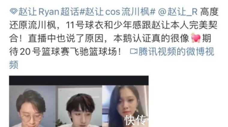 世界的尽头|《灌篮高手》全能唱跳歌手赵让COS流川枫,官方居然说高度还原