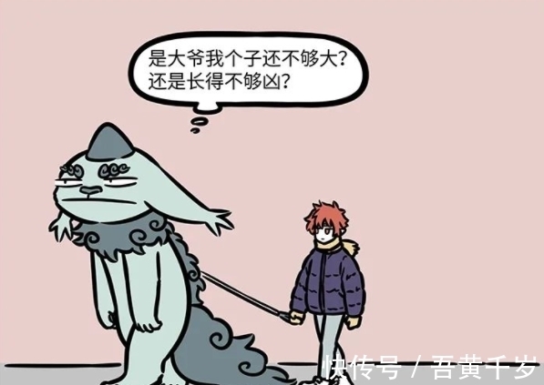 没戏份|非人哉：年兽回归被当狗溜，这货的力量到底是强还是弱？