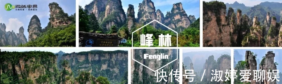 用地|张家界13地块招商,看看都有啥?