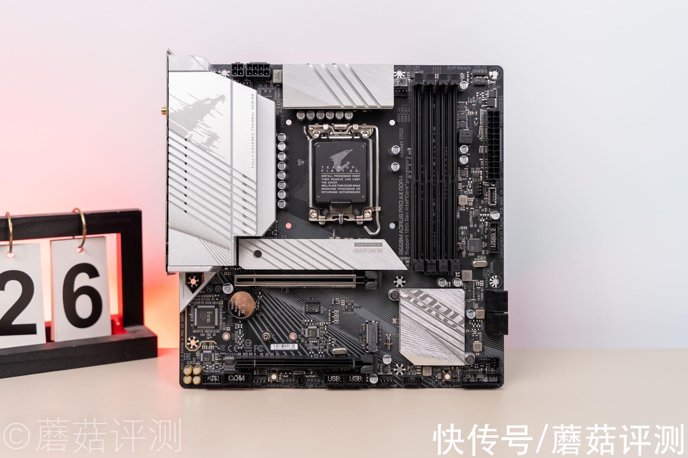 外观出色，细节配置上乘、技嘉雪雕B660M AORUS PRO AX DDR4主板 测试