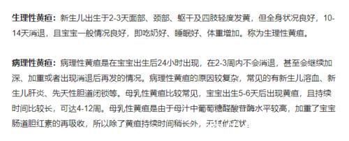 妈妈|宝宝出生后的前7天需要关注这9个问题,值得每一位妈妈学习