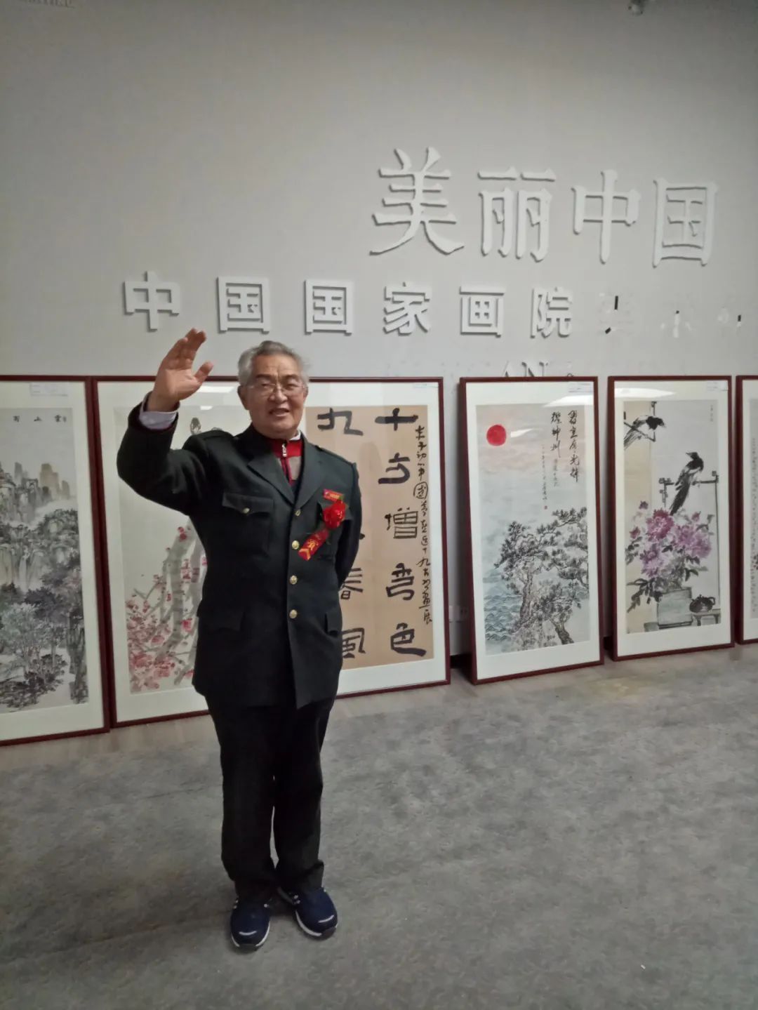 翰墨飘香展风采——姚卫东书法作品欣赏