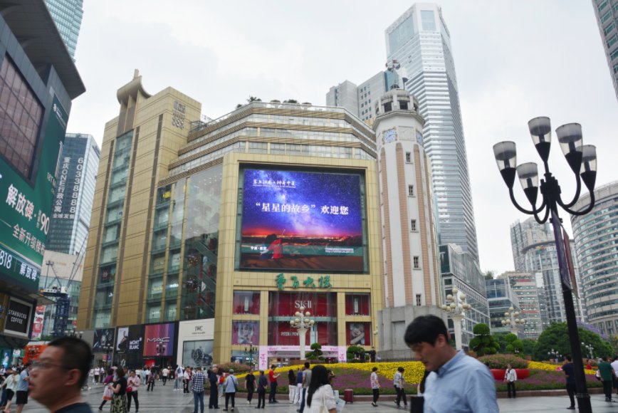 宁夏回族自治区|霸屏重庆核心商圈“塞上江南·神奇宁夏”登陆重庆！