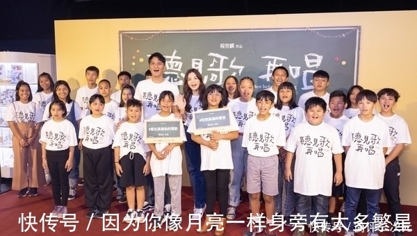 马志翔|时隔两年重逢《听见歌 再唱》小演员 Ella唱《拍手歌》感动哭了